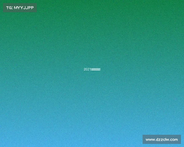 2021电子竞技游戏