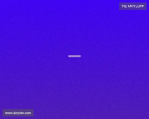 平房区电影院今日影讯