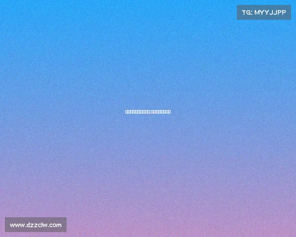 电子竞技用户行为分析;电子竞技受众群体